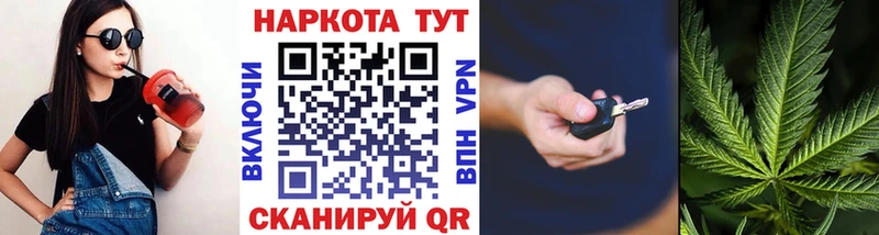 Хочу наркоту Нестеровская СК МЕТАДОН Бошки Шишки Меф