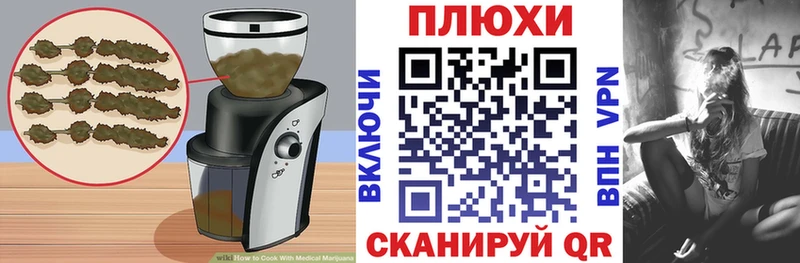 Cannafood марихуана дарнет шоп Нестеровская