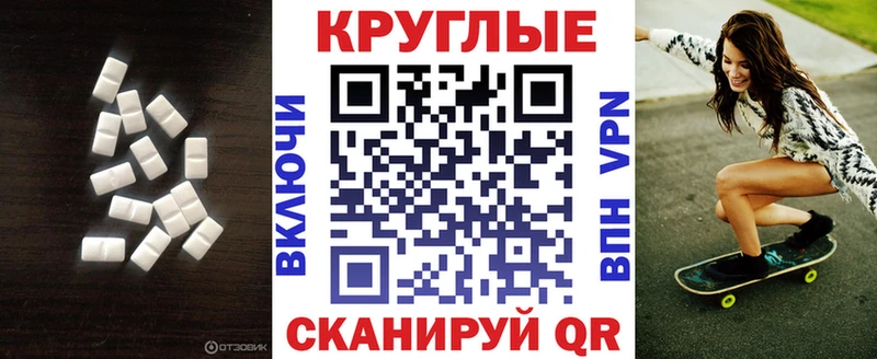 Экстази 280мг blacksprut ONION Нестеровская