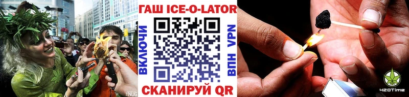 ГАШИШ Premium  купить   Нестеровская 