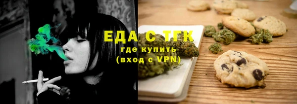 тгк Медвежьегорск
