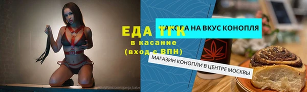 спиды Мегион