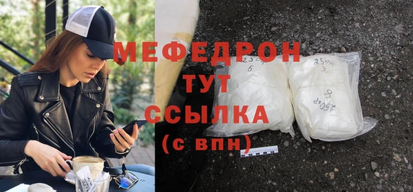 прущая мука Аксай