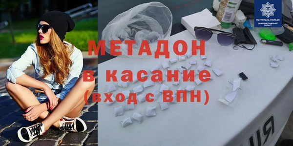 тгк Медвежьегорск