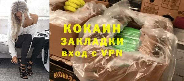 тгк Медвежьегорск
