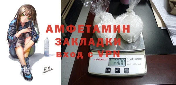 тгк Медвежьегорск