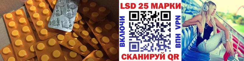 blacksprut онион  дарнет шоп  Нестеровская  Лсд 25 экстази кислота 