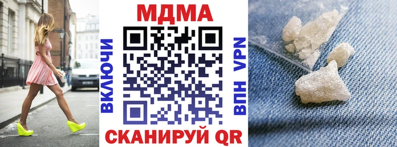 МДМА молли Нестеровская